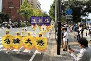 法輪功橫濱遊行 日民眾積極連署舉報江澤民