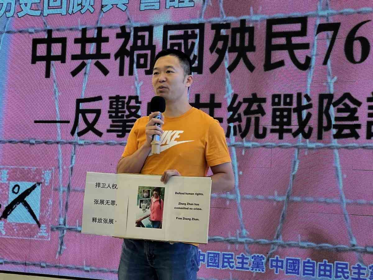 原中國大陸醫療從業者謝文清在研討會上揭露器官移植內幕,器官多由中介提供,中介多來自中共的部隊醫院。(林丹/大紀元)