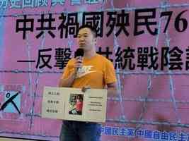 原醫療人員揭大陸器官移植來源掩蓋手法