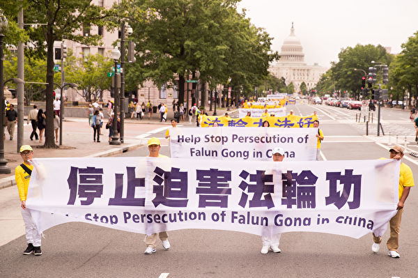 海外法輪功學員在美國首都華盛頓舉行遊行活動，和平抗議並制止中共迫害法輪功。（明慧網）
