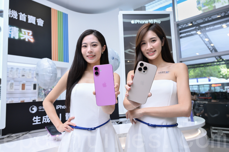 2024年9月20日,蘋果iPhone 16系列新機在台開賣,此次推出4款機型,分別為iPhone 16、iPhone 16 Plus、iPhone 16 Pro及iPhone 16 Pro Max。(宋碧龍/《大紀元》)