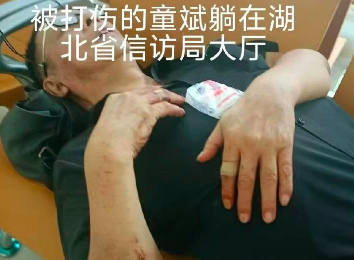 協助他人維權 武漢訪民遭行拘期滿後轉刑拘