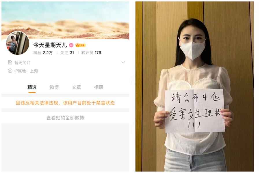 上海網民公開要求唐山當局公布4受害人現況