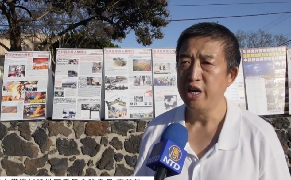 李尊軼親述家人被當人質的跨國鎮壓真相