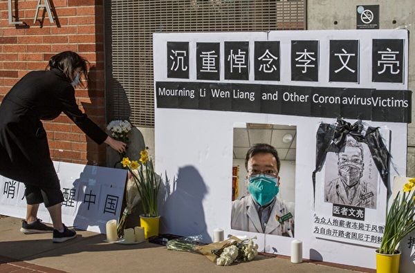 2020年2月15日，中國學生及其支持者在加州大學洛杉磯分校韋斯特伍德分校外（Westwood）為李文亮醫生舉行紀念活動。李文亮醫生是冠狀病毒的舉報人，該冠狀病毒起源於中國武漢市，並導致李醫生死亡。（Mark Ralston/AFP via Getty Images）