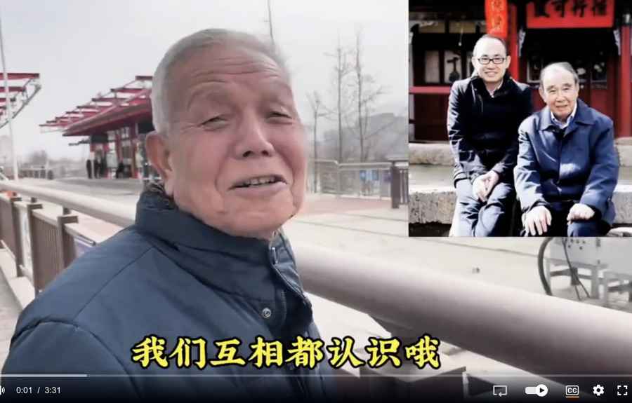 潘石屹捐款曾被政府截留 甘肅老鄉曝內幕