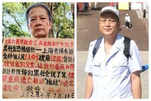 訪民：信訪工作條例是為掩蓋中共不合法性