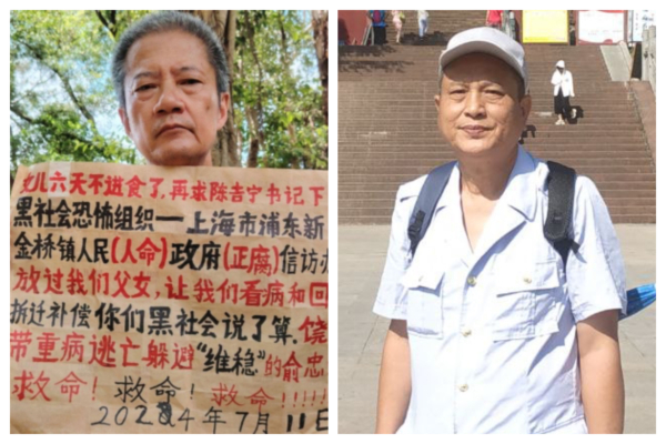 訪民：信訪工作條例是為掩蓋中共不合法性