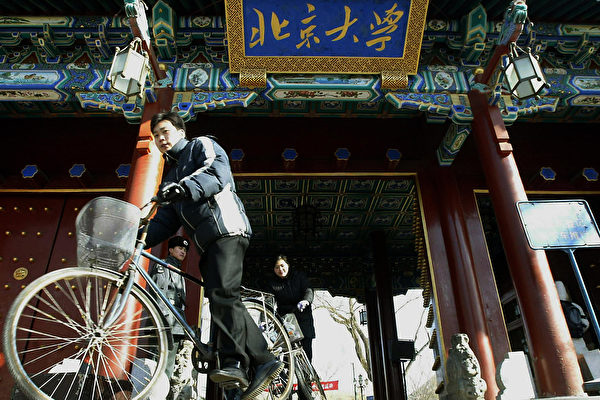 大陸暑期研學團收價不菲 家長抱怨收價不菲