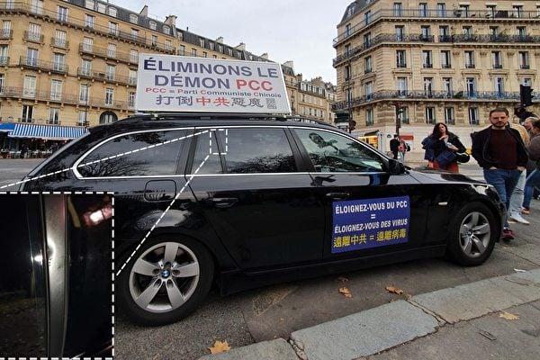 法輪功學員被襲案 巴黎警官立案調查暴徒