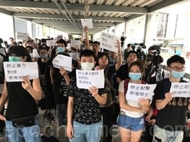 中共若鎮壓港民抗議 美或改變香港特殊待遇