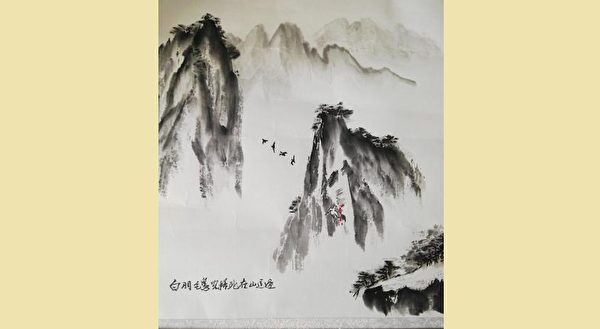 鐵板圖的一則圖讖:一隻白羽毛鳥兒飛不過山,在山腰上撞死。(公有領域)