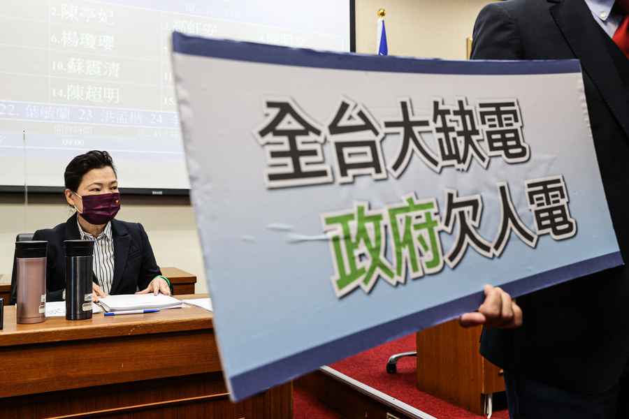 台灣停電頻傳引國安危機 台高檢署急召專案會議