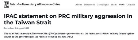 8月9日，「對華政策跨國議會聯盟」發布聲明。（網頁截圖）