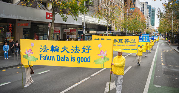 2022年6月25日國際反酷刑日前夕，澳紐150多名法輪功學員在奧克蘭皇后大街遊行。（袁弘/大紀元）