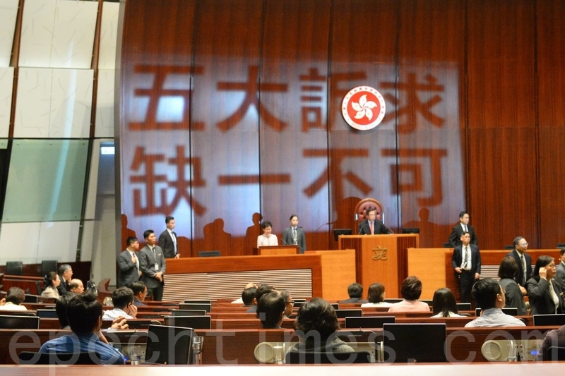 10月16日，香港政府總部前，林鄭發表「施政報告」遇場內議員抗議。（宋碧龍／大紀元）