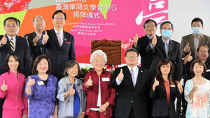 自由多元遠勝孔子學院 台灣華語中心在美揭幕
