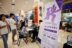 「縣城婆羅門」成熱詞 分析：大陸平民無上升機會