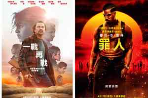 英國影藝學院電影獎揭曉 《一戰再戰》獲六大獎