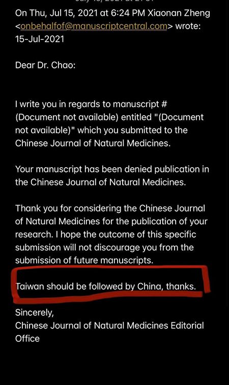 投稿期刊被要求加中國 台灣教授：中共打壓學術自由