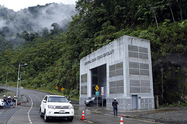圖為厄瓜多爾的「科卡科多辛克雷水電站」的大壩外部景觀。（CRISTINA VEGA/AFP/Getty Images）