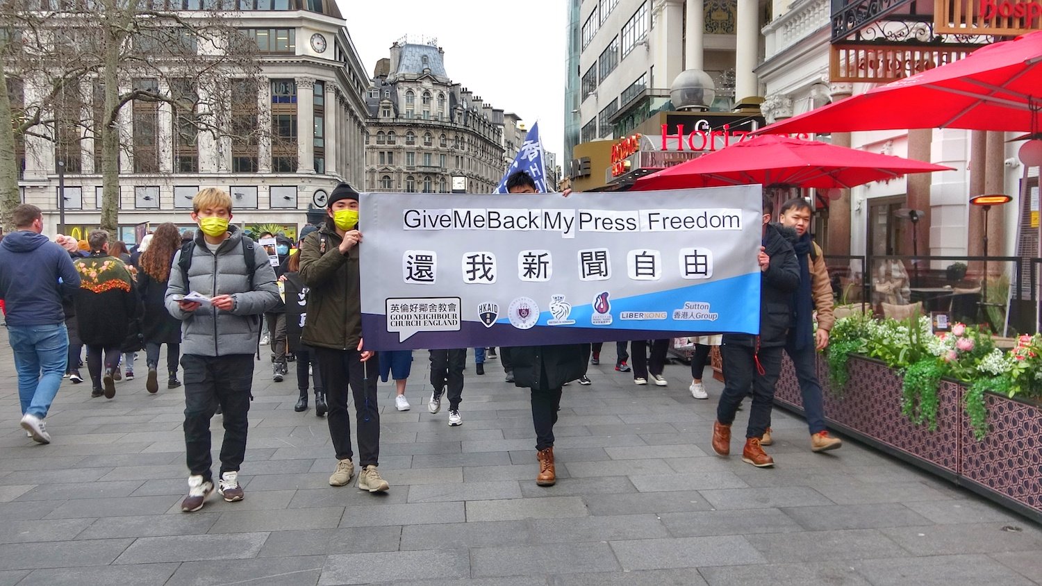 2022年1月15日，民眾遊行在倫敦街頭，抗議香港的新聞自由遭到中共打壓。（大紀元記者攝）