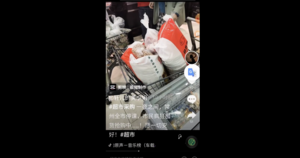 【一線採訪】江蘇常州市民瘋搶生活物資