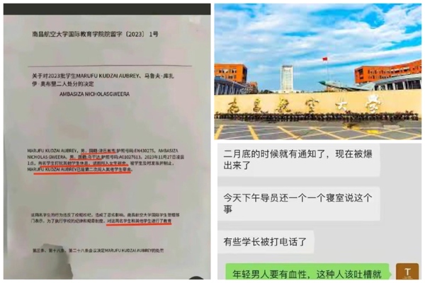 顏丹：大陸高校為何開始清退留學生？