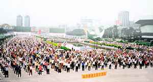 法輪大法在90年代洪傳並改變中國