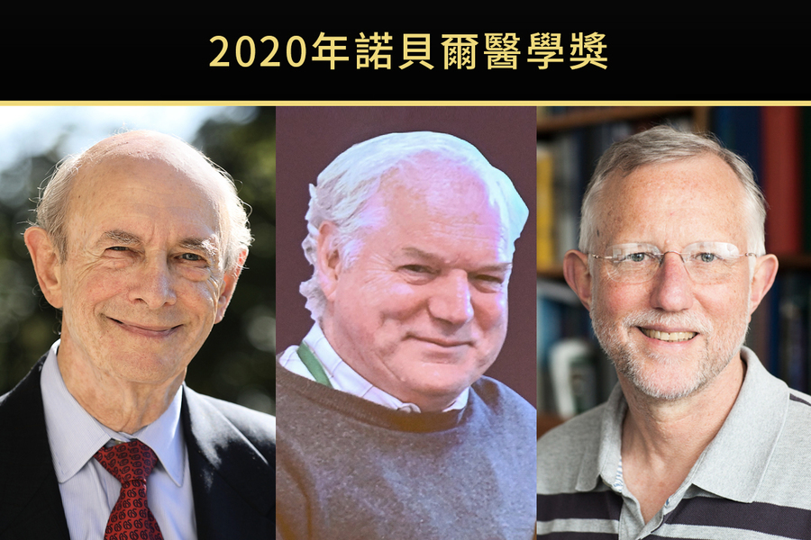 2020諾貝爾醫學獎：救百萬人命 揭神秘C肝病毒