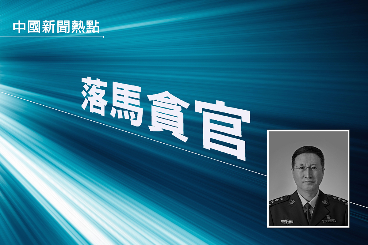 黑龍江省司法廳廳長趙金成日前被當局宣布調查。（大紀元合成圖）