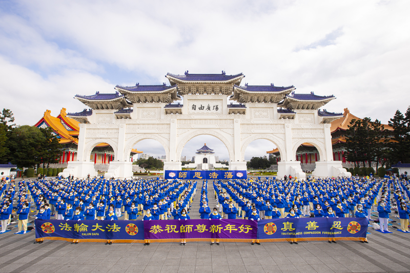 2022年1月16日，台北部份法輪功學員齊聚中正紀念堂自由廣場，向法輪功創始人李洪志大師拜年，他們雙手合十感謝師恩，齊頌：「恭祝師父新年好！」（陳柏州／大紀元）
