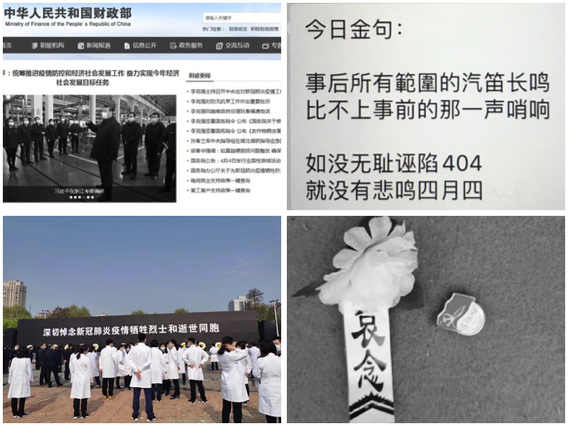 中國搞舉國哀悼，民間要求追責，要求中共下台，以死謝罪。（網絡圖片合成）