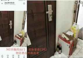 網傳微博文：上海獨居老人疑因行動不便餓死