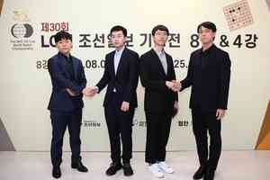 圍棋：台日韓四位世界冠軍 躋身LG盃四強