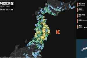 日本岩手外海規模6.5地震 最大震度4 未有海嘯