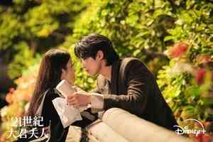 IU、邊佑錫新劇Disney+獨家播放 上演契約戀成真情