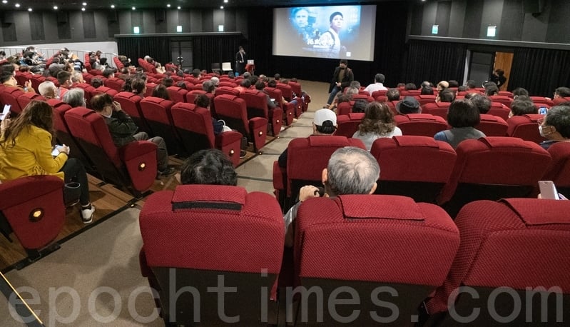 獲美國奧斯汀影展大獎電影《沉默呼聲》（Unsilenced），2022年2月27日在台北真善美劇院舉行首場VIP專場特映會觀眾爆滿。（許基東/大紀元）