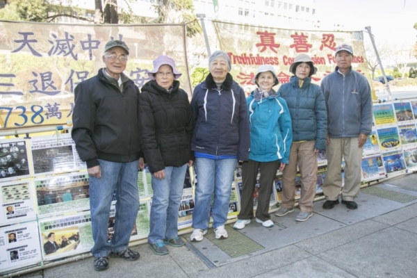 濃霧中的堅守：三藩市中領館前的九千個日子