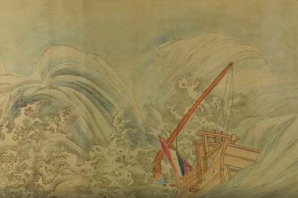 大風浪捲走了華夏子弟馬驥的船,大難不死必有後福?馬驥從而踏上了「鬼域」與「仙境」奇遇之旅。(日本江戶時期畫家 圓山應舉《七難圖》局部,公有領域)