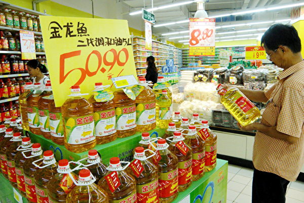 「金龍魚」不服判決上訴 牽扯50億詐騙案