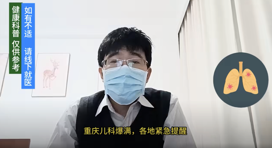 【一線採訪】重慶火葬場爆滿 市民猝死