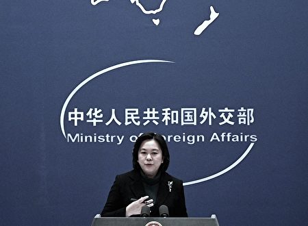 中共外交部發言人華春瑩資料圖。（Noel Celis/AFP via Getty Images）