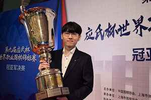 圍棋奧運會：申真諝勝謝科 加冕生涯第5座世冠