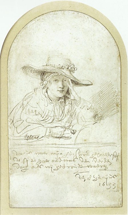 林布蘭‧范賴恩(Rembrandt Harmenszoon van Rijn)的作品《新娘沙士姬亞肖像》,1633年創作,白底羊皮紙、銀尖筆; 4 1/8英吋×7 1/4英吋。柏林國家博物館(State Museum of Berlin)。(公有領域)