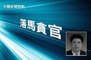受賄逾2.61億 陝西省政協前主席韓勇被判死緩