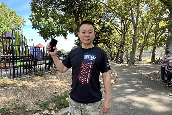 美國國會議員參選人熊焱 呼籲關閉紐約中領館