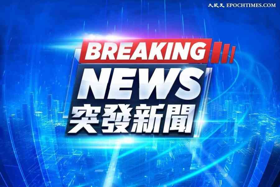 承載243人印尼客輪海上失聯 搜救進行中