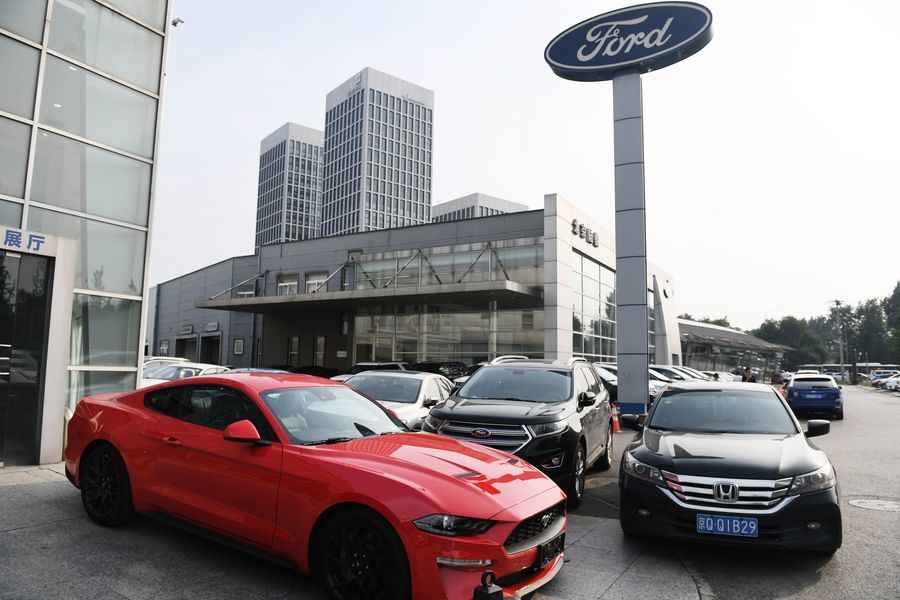 福特南京研發中心大裁員 N+3補償引熱議