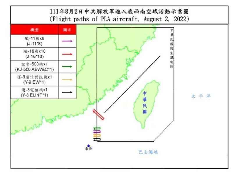 中共軍演前 東部戰區海軍司令及政委雙雙換人